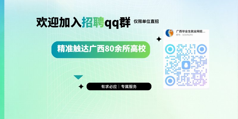 广西壮族自治区民政厅
